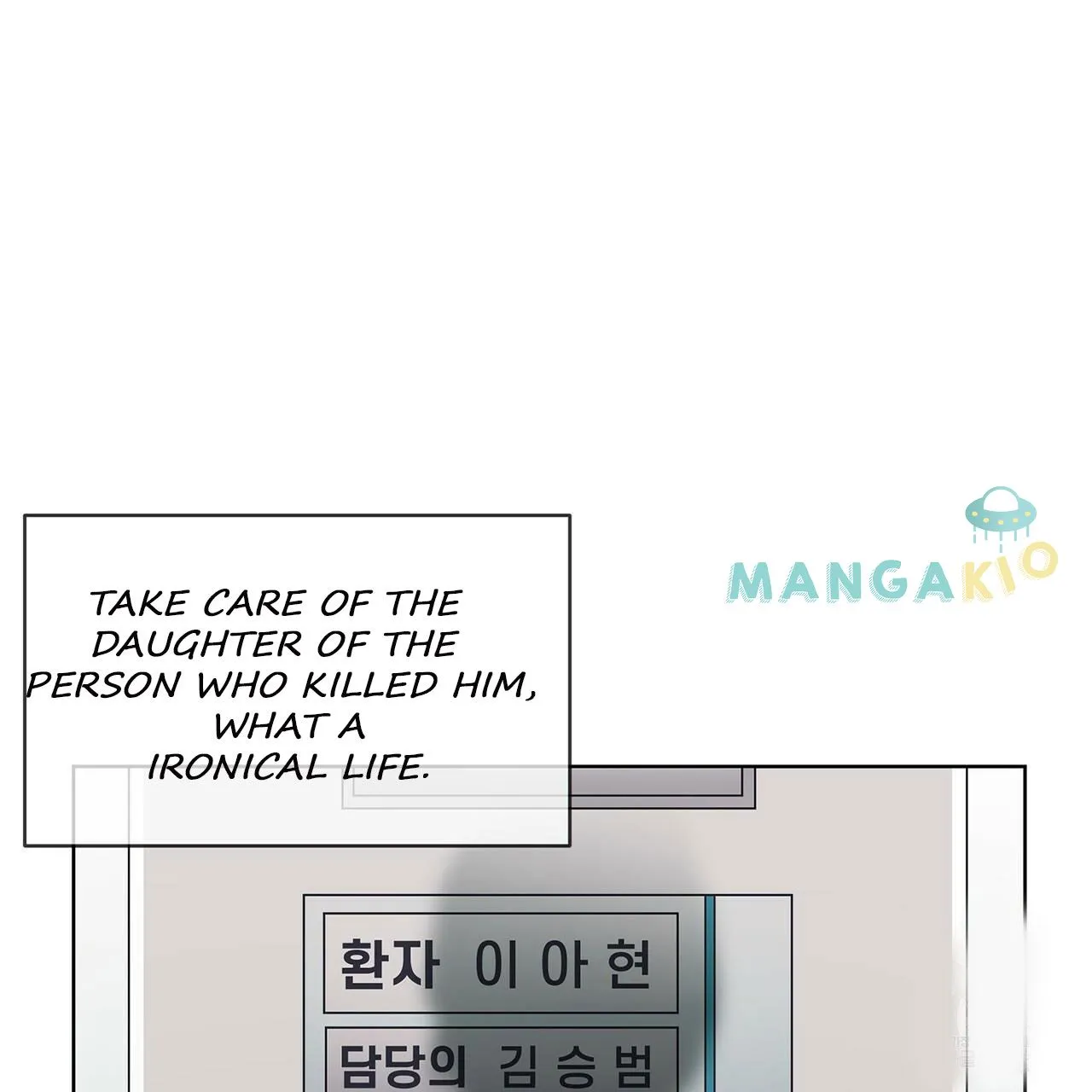 Monochrome Rumor Zinmanga X Chapter 11 Page 103
