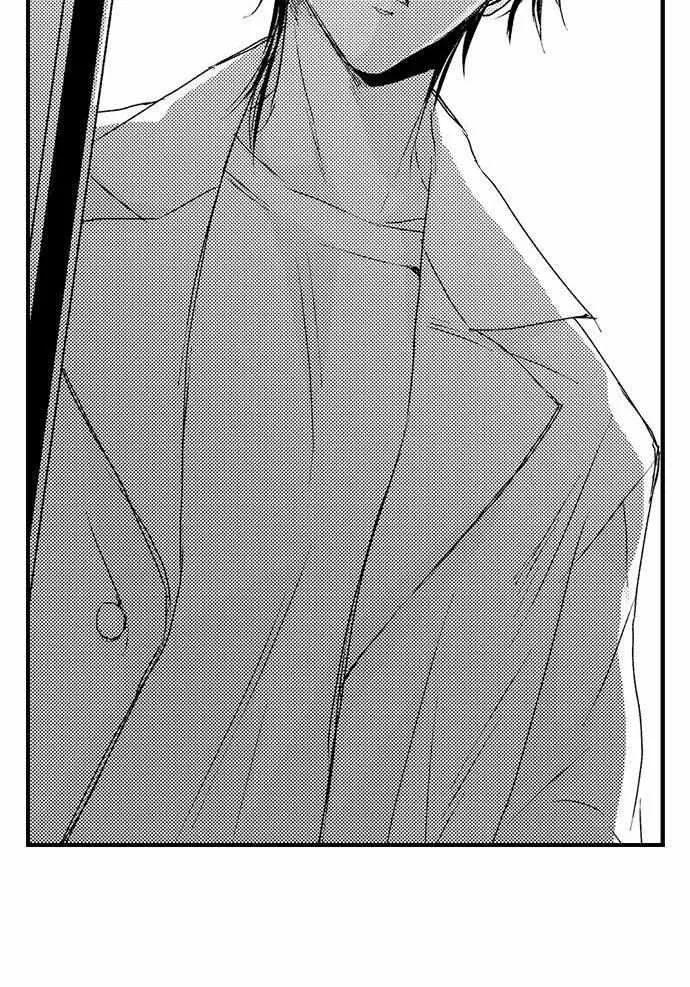 Don't Make Me Addicted To You, Hiruto! Zinmanga X Chapter 15 Page 9