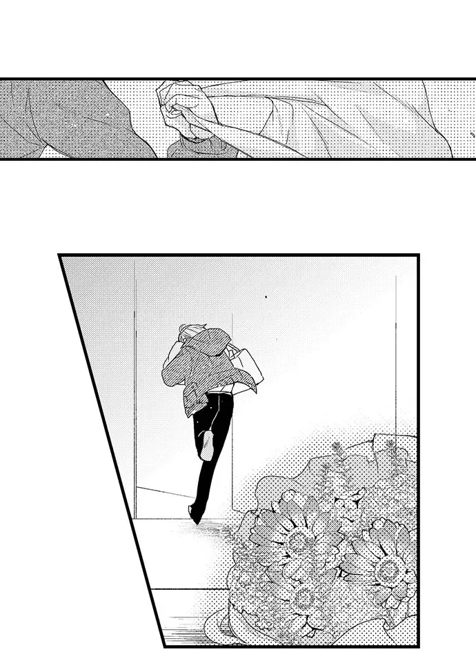 Don't Make Me Addicted To You, Hiruto! Zinmanga X Chapter 14 Page 10