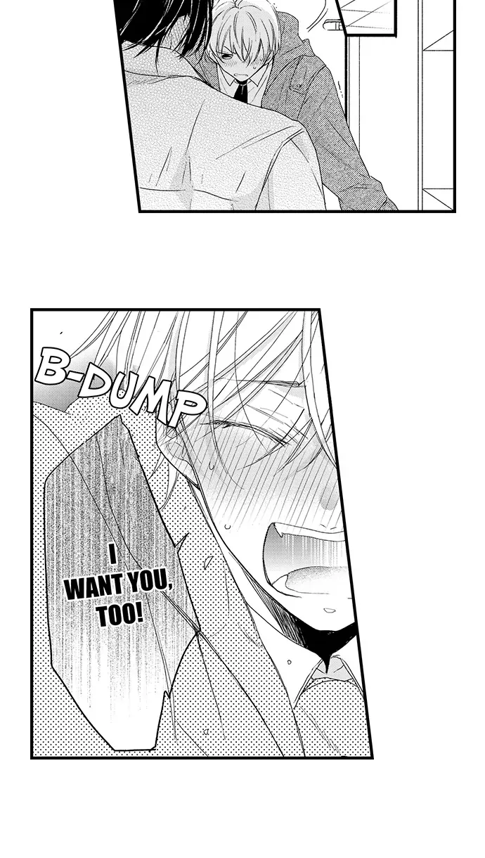 Don't Make Me Addicted To You, Hiruto! Zinmanga X Chapter 13 Page 4