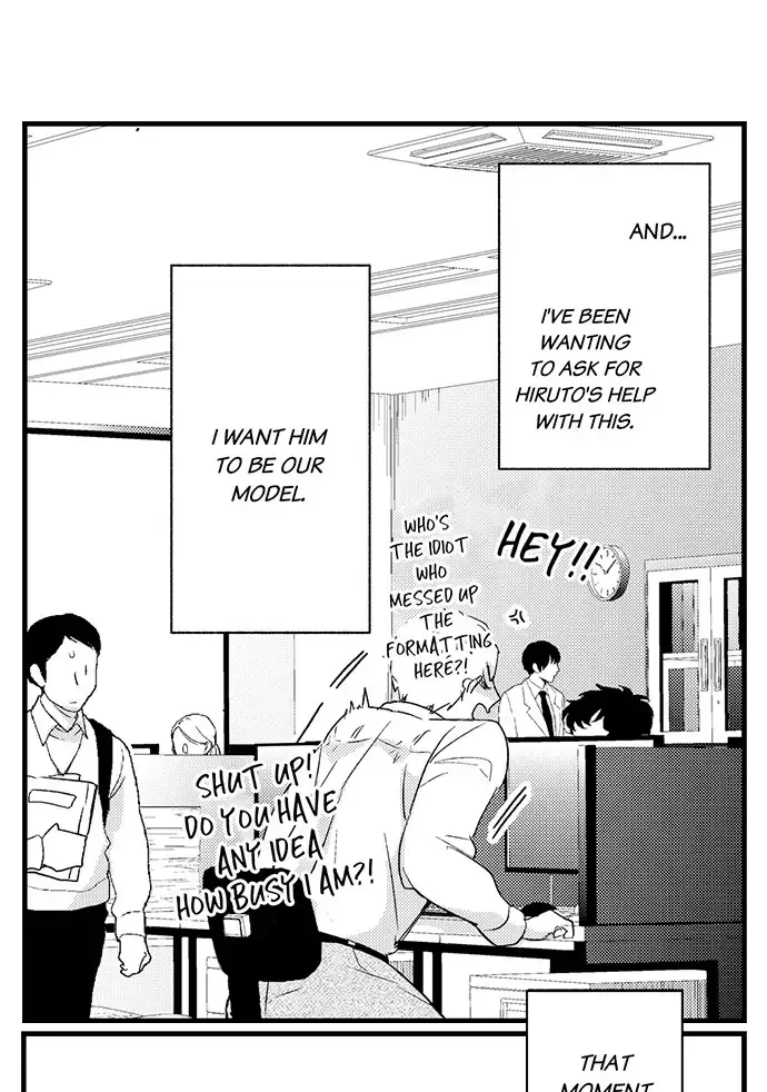 Don't Make Me Addicted To You, Hiruto! Zinmanga X Chapter 13 Page 13
