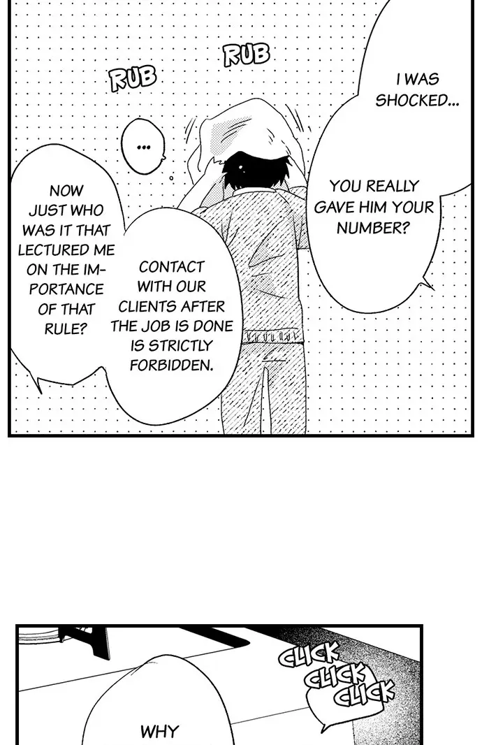 Don't Make Me Addicted To You, Hiruto! Zinmanga X Chapter 8 Page 16