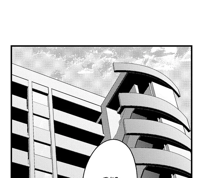 Don't Make Me Addicted To You, Hiruto! Zinmanga X Chapter 8 Page 31