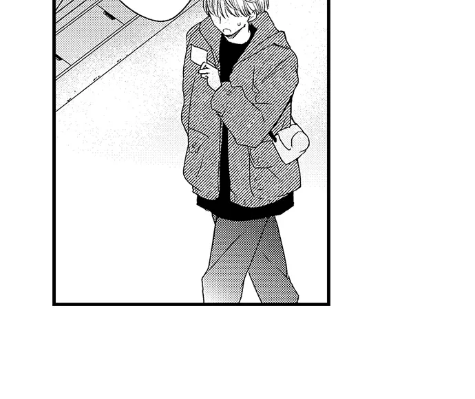Don't Make Me Addicted To You, Hiruto! Zinmanga X Chapter 5 Page 7