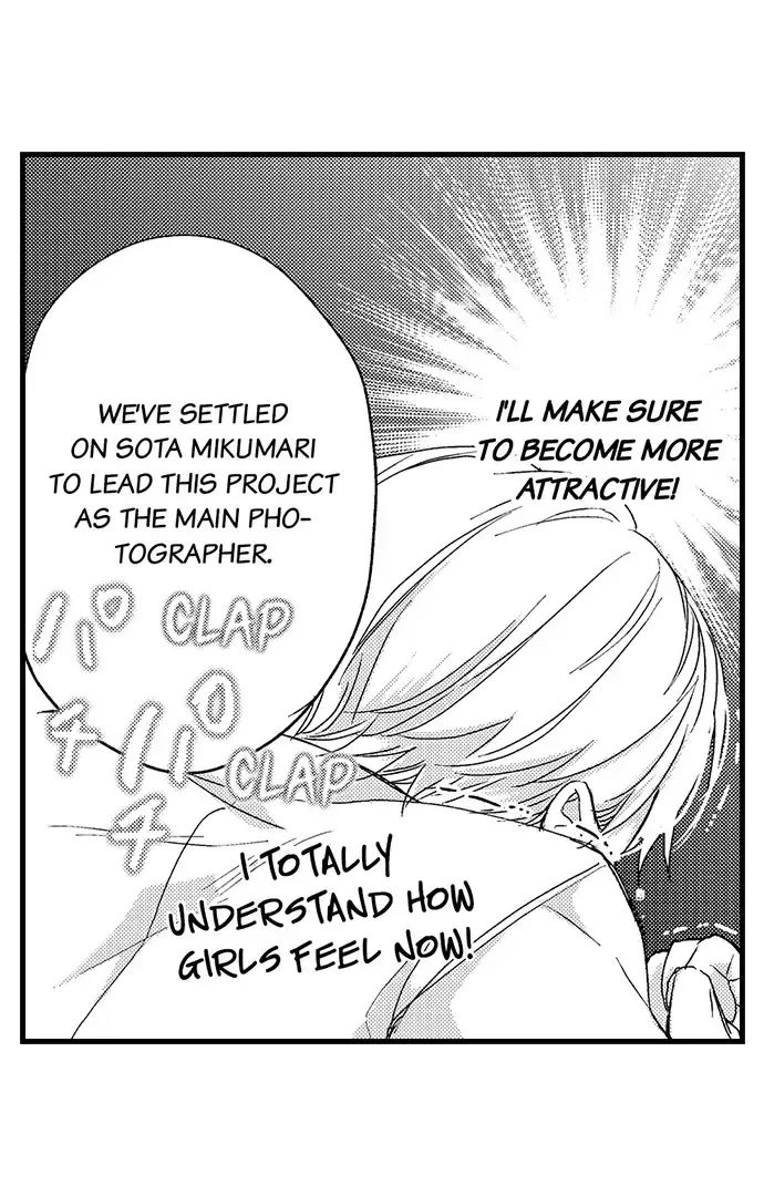 Don't Make Me Addicted To You, Hiruto! Zinmanga X Chapter 4 Page 12