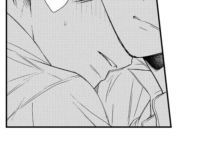 Don't Make Me Addicted To You, Hiruto! Zinmanga X Chapter 3 Page 9
