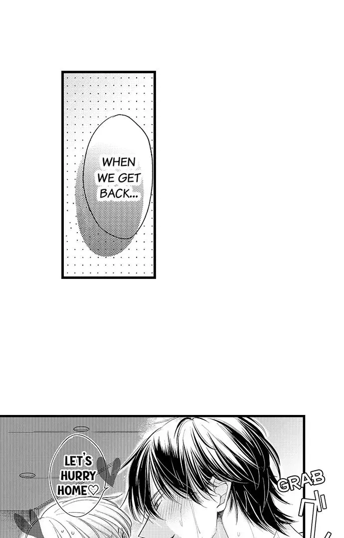 Don't Make Me Addicted To You, Hiruto! Zinmanga X Chapter 1 Page 29