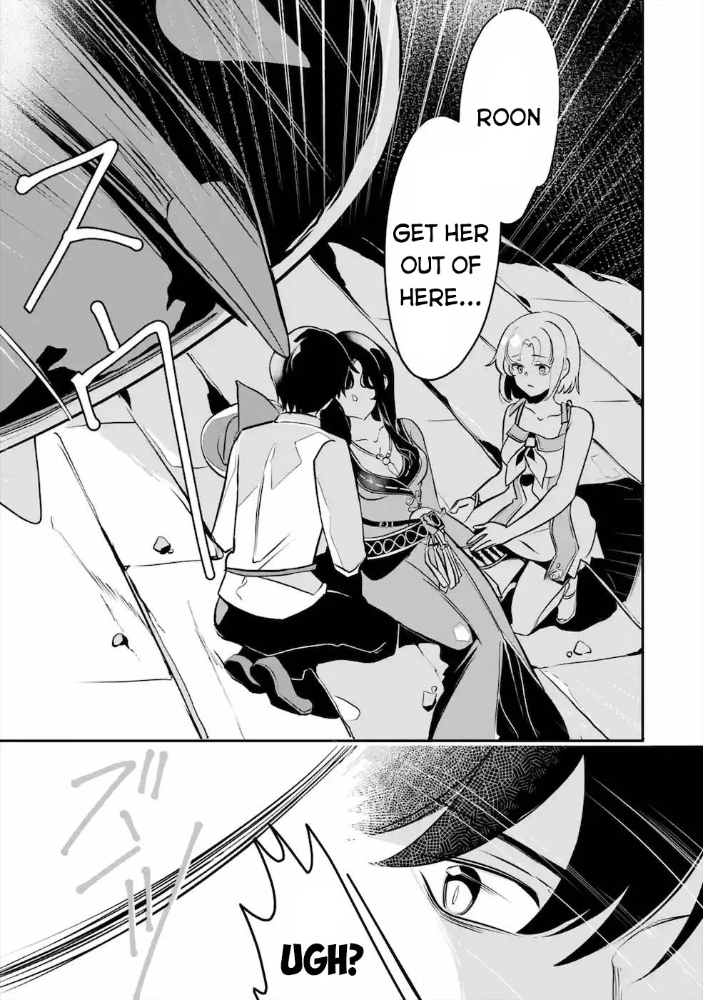 Mamono wo Shitagaeru "Teiin" wo Motsu Tensei Kenjya~ Katsute no Maho to Jyuma de Hissori Saikyo no Bokensha ninaru~ Zinmanga X Chapter 15 Page 11