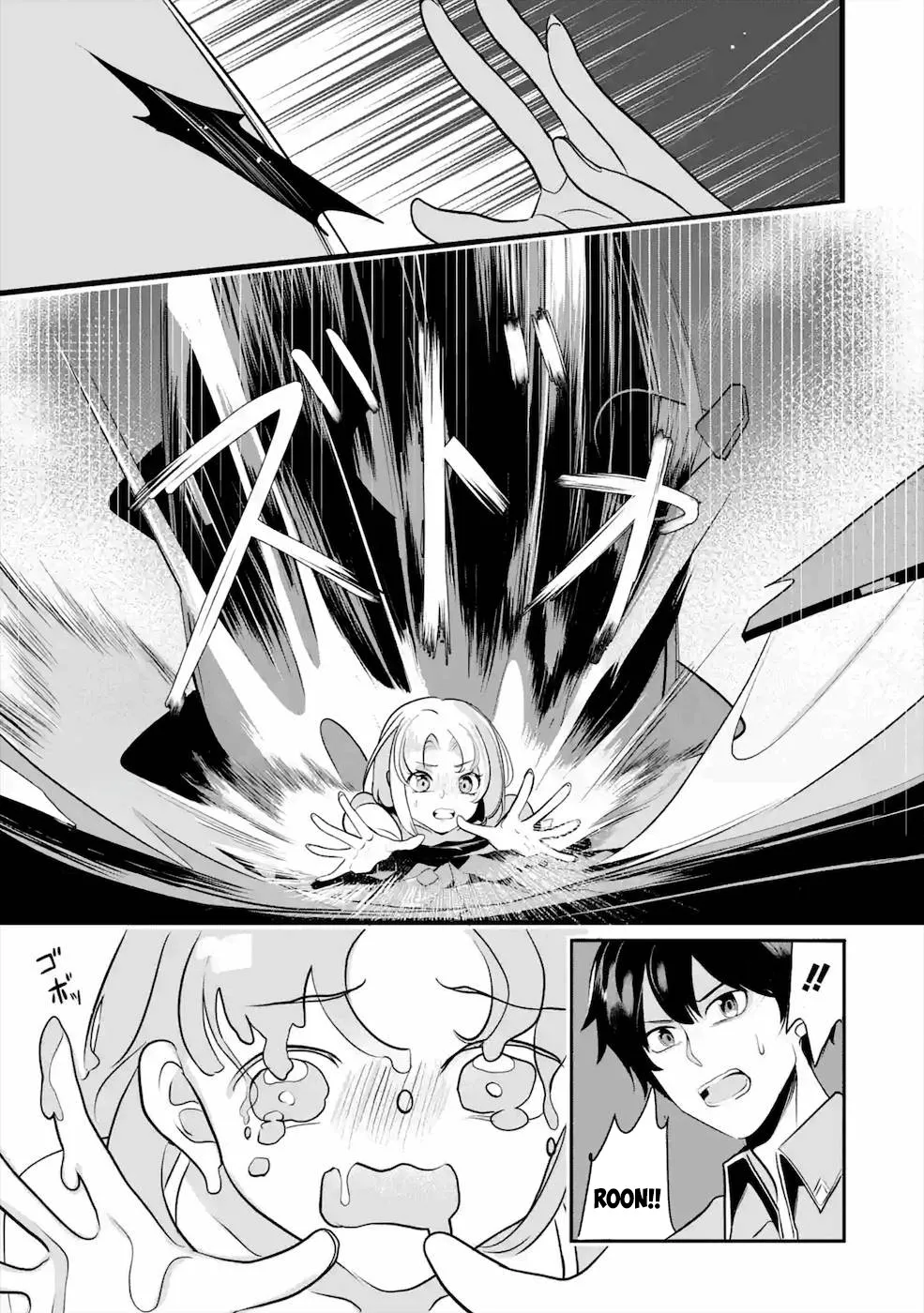 Mamono wo Shitagaeru "Teiin" wo Motsu Tensei Kenjya~ Katsute no Maho to Jyuma de Hissori Saikyo no Bokensha ninaru~ Zinmanga X Chapter 15 Page 19