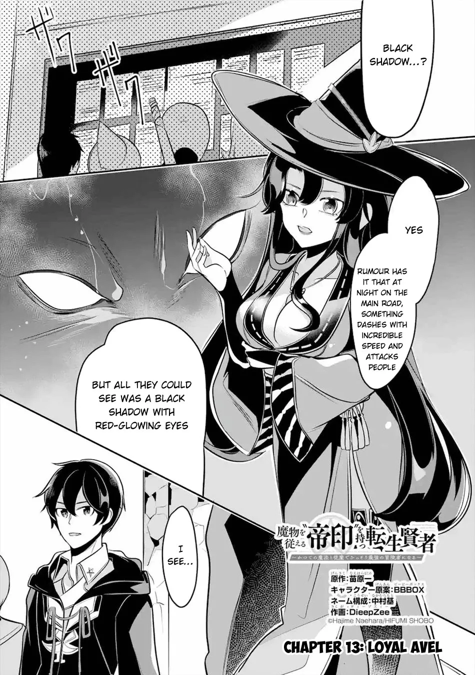 Mamono wo Shitagaeru "Teiin" wo Motsu Tensei Kenjya~ Katsute no Maho to Jyuma de Hissori Saikyo no Bokensha ninaru~ Zinmanga X Chapter 13 Page 2