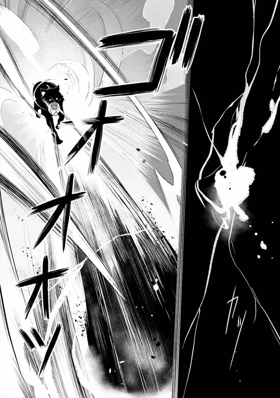 Mamono wo Shitagaeru "Teiin" wo Motsu Tensei Kenjya~ Katsute no Maho to Jyuma de Hissori Saikyo no Bokensha ninaru~ Zinmanga X Chapter 13 Page 18