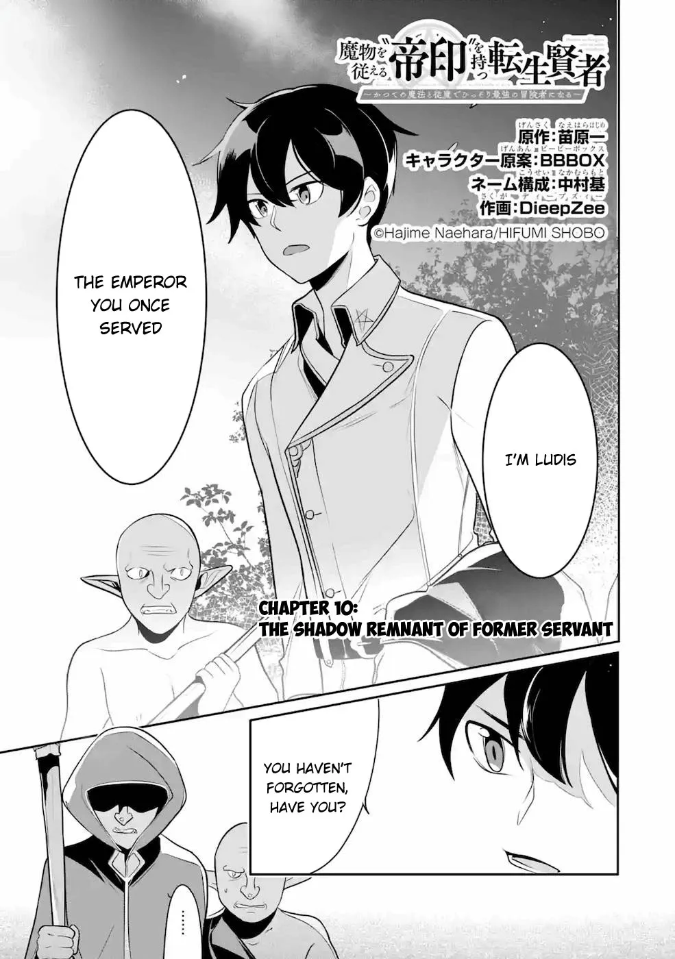 Mamono wo Shitagaeru "Teiin" wo Motsu Tensei Kenjya~ Katsute no Maho to Jyuma de Hissori Saikyo no Bokensha ninaru~ Zinmanga X Chapter 10 Page 2