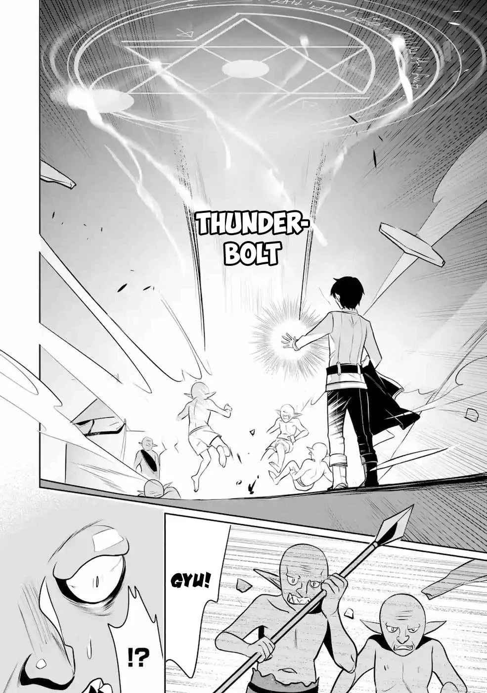 Mamono wo Shitagaeru "Teiin" wo Motsu Tensei Kenjya~ Katsute no Maho to Jyuma de Hissori Saikyo no Bokensha ninaru~ Zinmanga X Chapter 10 Page 5