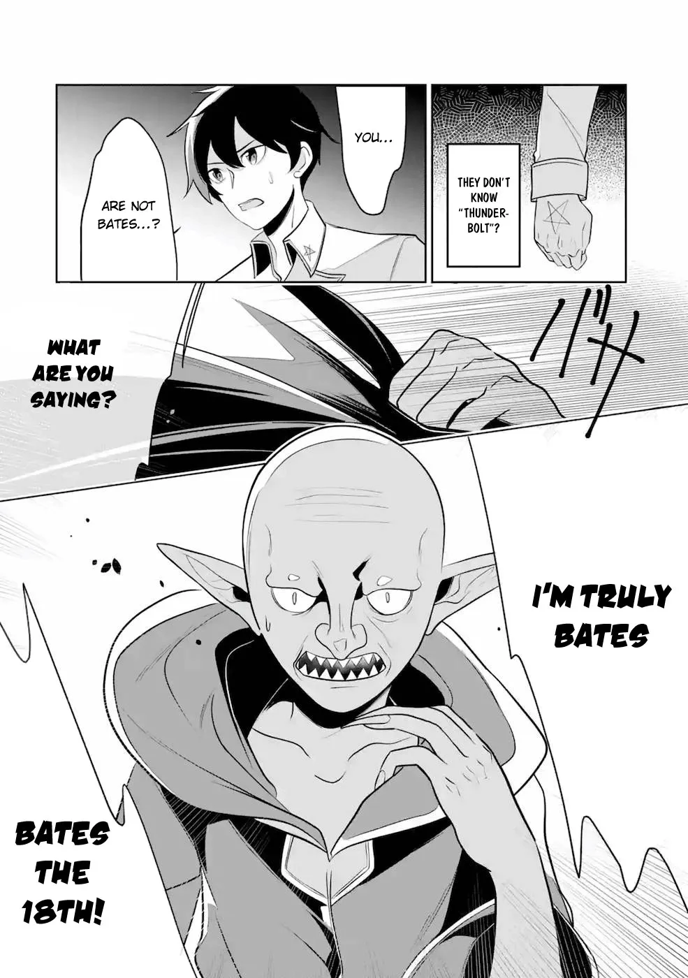 Mamono wo Shitagaeru "Teiin" wo Motsu Tensei Kenjya~ Katsute no Maho to Jyuma de Hissori Saikyo no Bokensha ninaru~ Zinmanga X Chapter 10 Page 7
