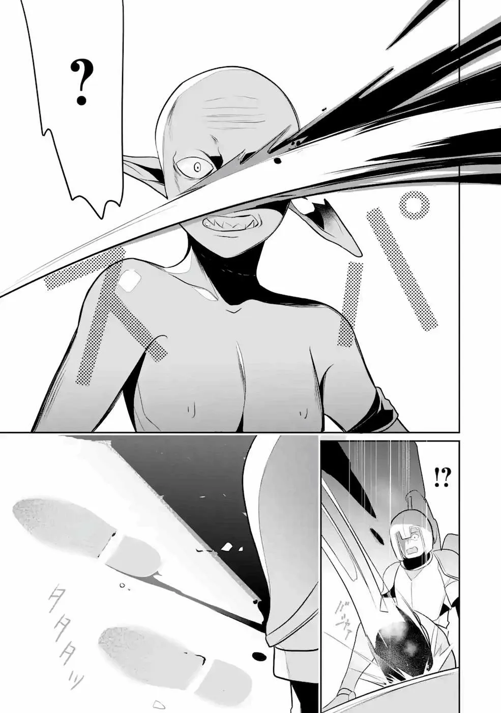Mamono wo Shitagaeru "Teiin" wo Motsu Tensei Kenjya~ Katsute no Maho to Jyuma de Hissori Saikyo no Bokensha ninaru~ Zinmanga X Chapter 9 Page 22