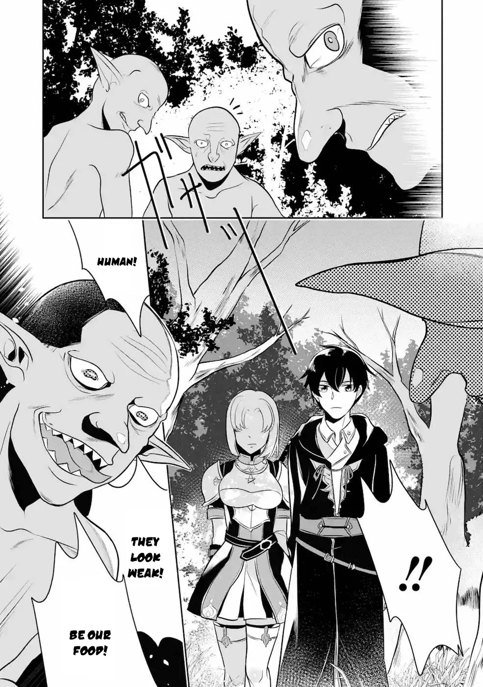 Mamono wo Shitagaeru "Teiin" wo Motsu Tensei Kenjya~ Katsute no Maho to Jyuma de Hissori Saikyo no Bokensha ninaru~ Zinmanga X Chapter 7 Page 7