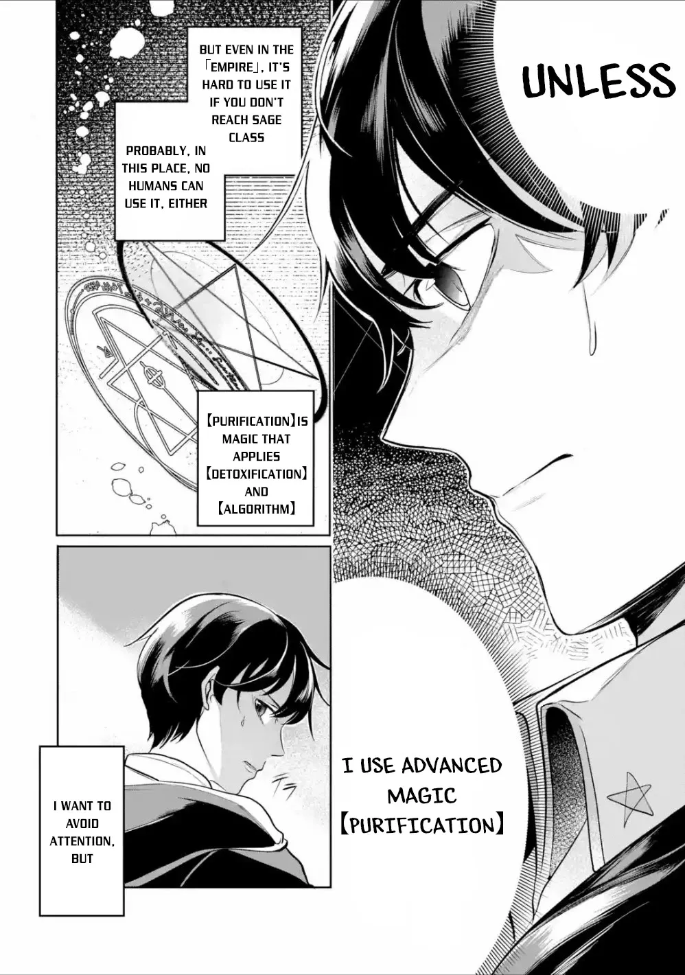 Mamono wo Shitagaeru "Teiin" wo Motsu Tensei Kenjya~ Katsute no Maho to Jyuma de Hissori Saikyo no Bokensha ninaru~ Zinmanga X Chapter 4 Page 29