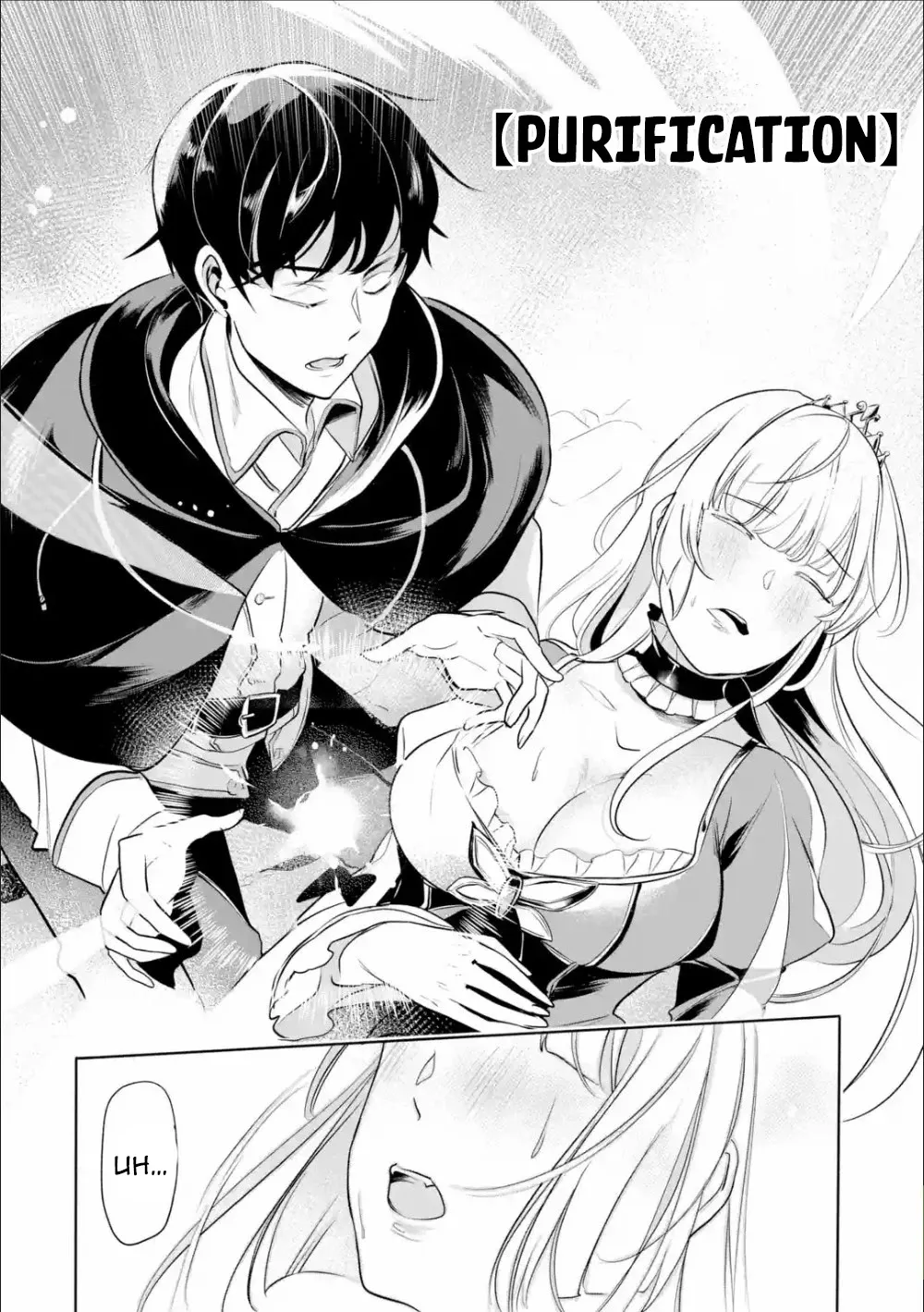 Mamono wo Shitagaeru "Teiin" wo Motsu Tensei Kenjya~ Katsute no Maho to Jyuma de Hissori Saikyo no Bokensha ninaru~ Zinmanga X Chapter 4 Page 31