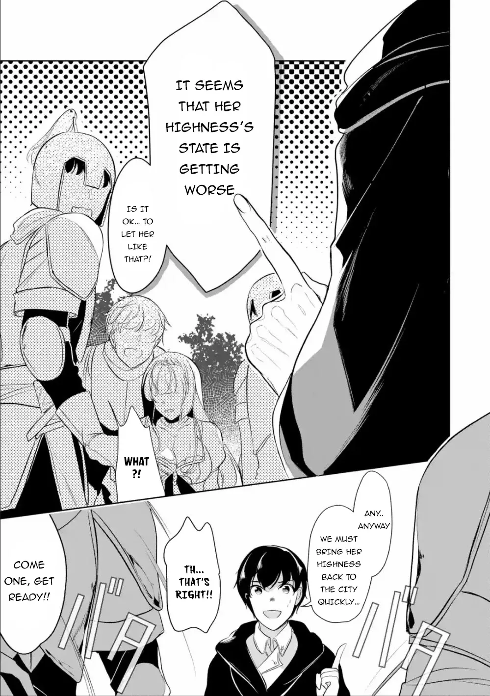 Mamono wo Shitagaeru "Teiin" wo Motsu Tensei Kenjya~ Katsute no Maho to Jyuma de Hissori Saikyo no Bokensha ninaru~ Zinmanga X Chapter 4 Page 34