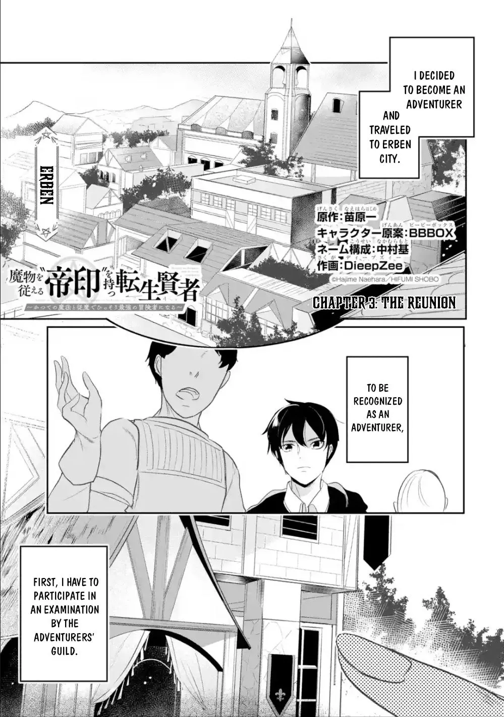 Mamono wo Shitagaeru "Teiin" wo Motsu Tensei Kenjya~ Katsute no Maho to Jyuma de Hissori Saikyo no Bokensha ninaru~ Zinmanga X Chapter 3.2 Page 1