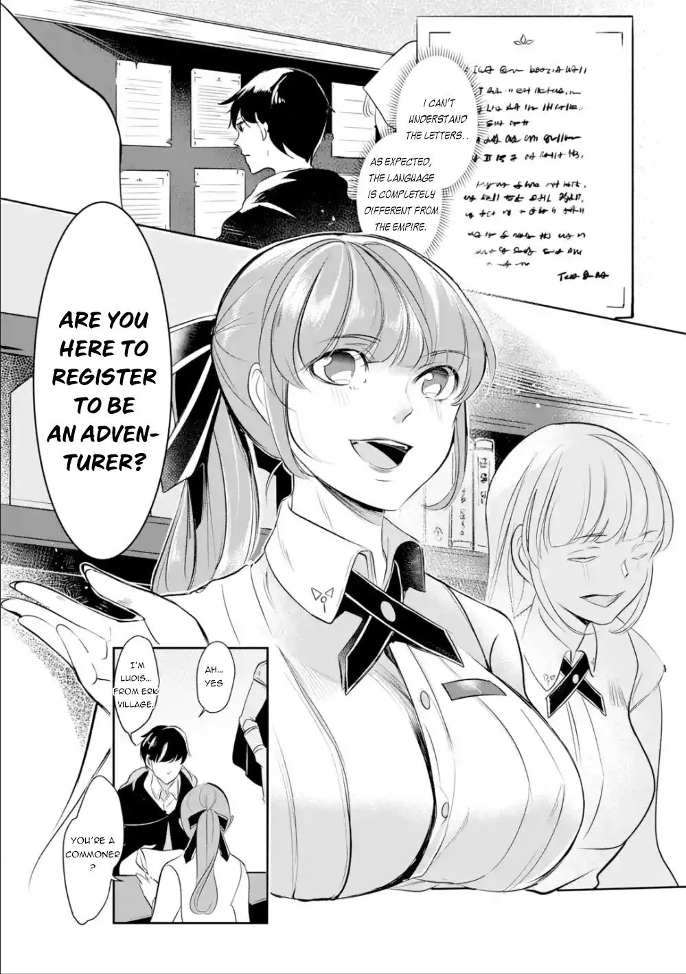 Mamono wo Shitagaeru "Teiin" wo Motsu Tensei Kenjya~ Katsute no Maho to Jyuma de Hissori Saikyo no Bokensha ninaru~ Zinmanga X Chapter 3.2 Page 3