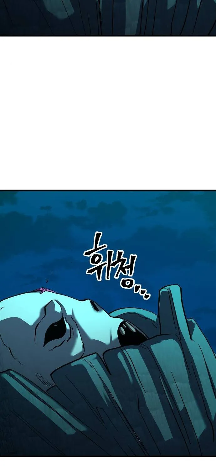 The Last Golden Child Zinmanga X Chapter 26 Page 76