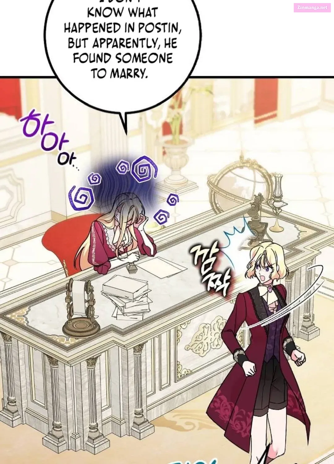 Country Life With His Sexy Majesty Zinmanga X Chapter 16 Page 4