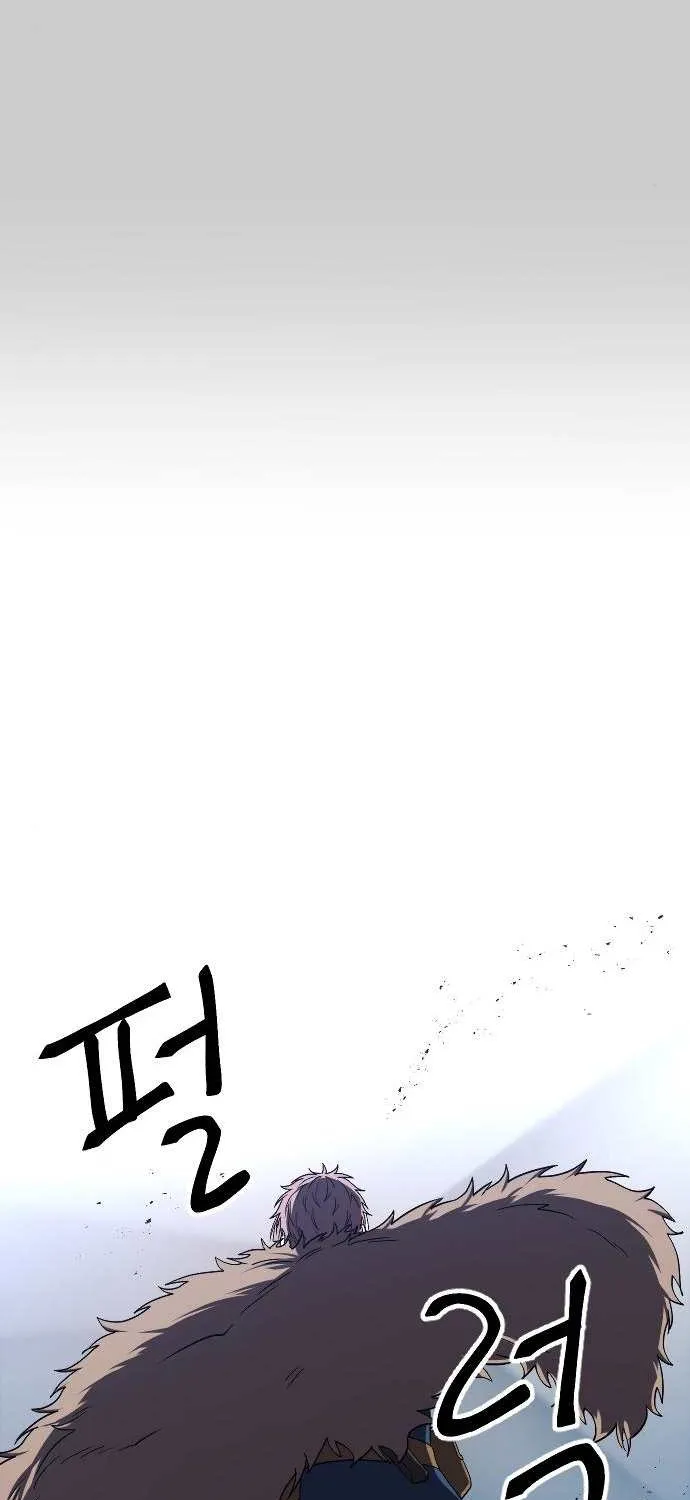 The Last Golden Child Zinmanga X Chapter 23 Page 25