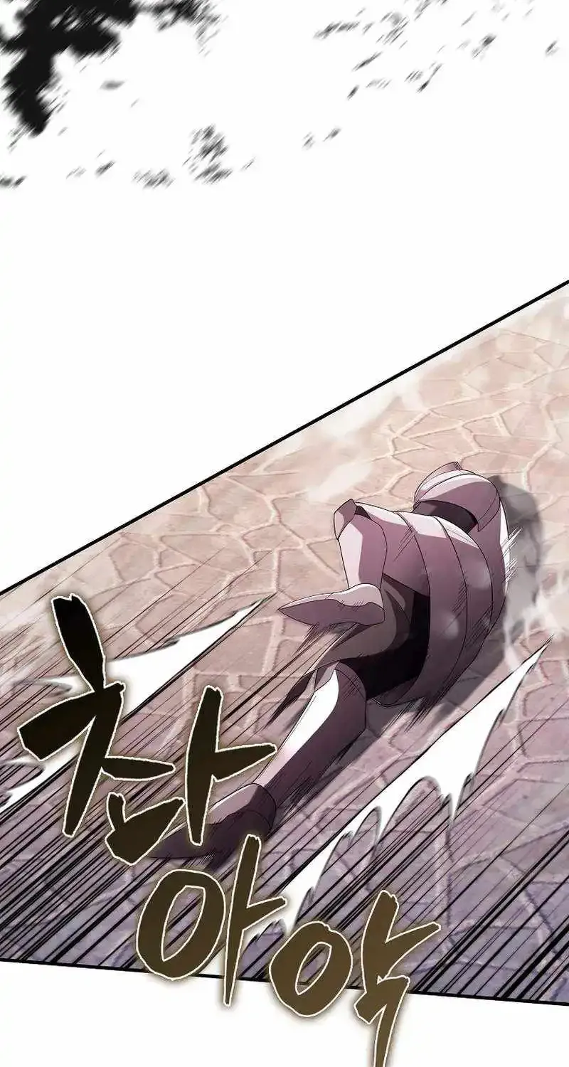Mightiest Melee Magician Zinmanga X Chapter 42 Page 92