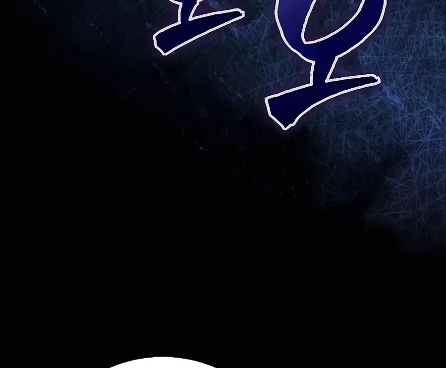 Mightiest Melee Magician Zinmanga X Chapter 38 Page 130