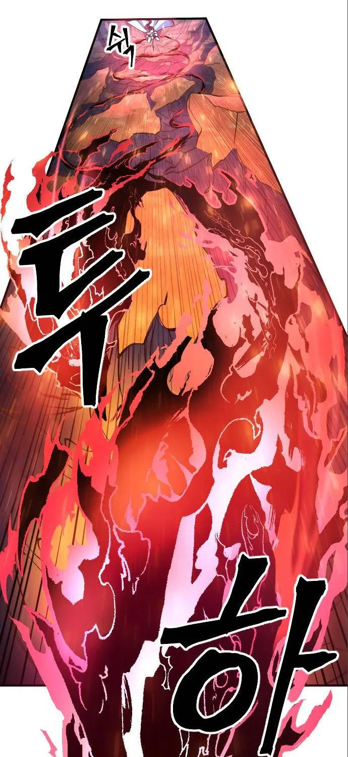 The Last Golden Child Zinmanga X Chapter 17 Page 31