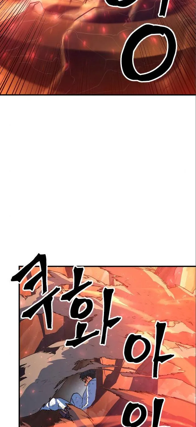 The Last Golden Child Zinmanga X Chapter 17 Page 49