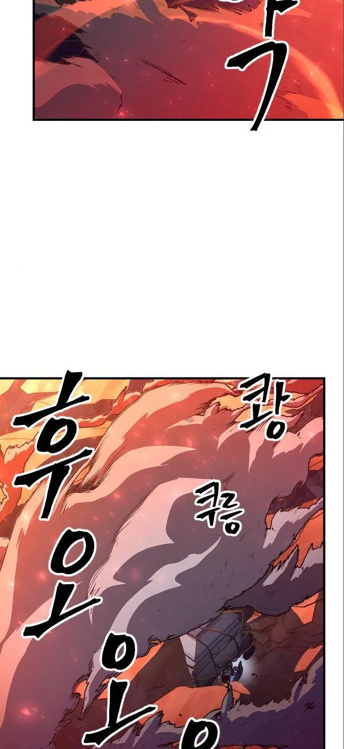 The Last Golden Child Zinmanga X Chapter 17 Page 50