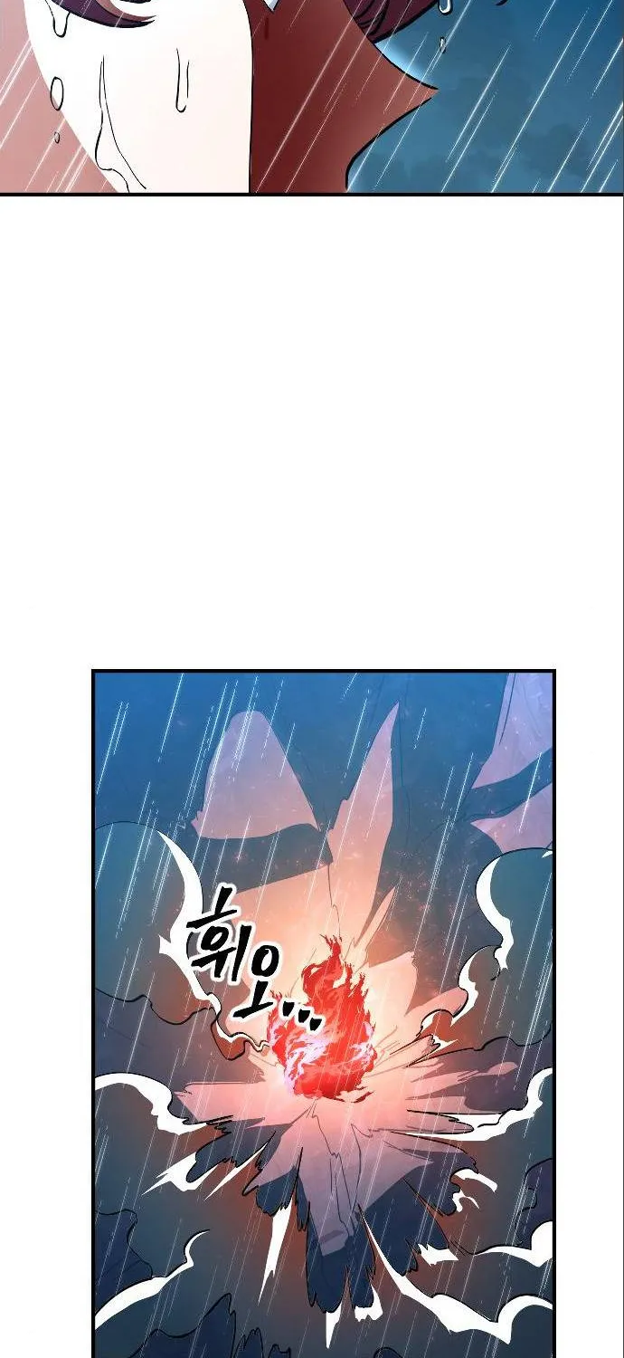 The Last Golden Child Zinmanga X Chapter 17 Page 59