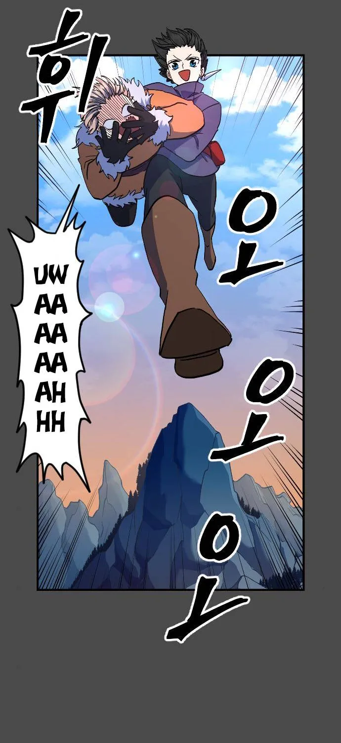 The Last Golden Child Zinmanga X Chapter 16 Page 4