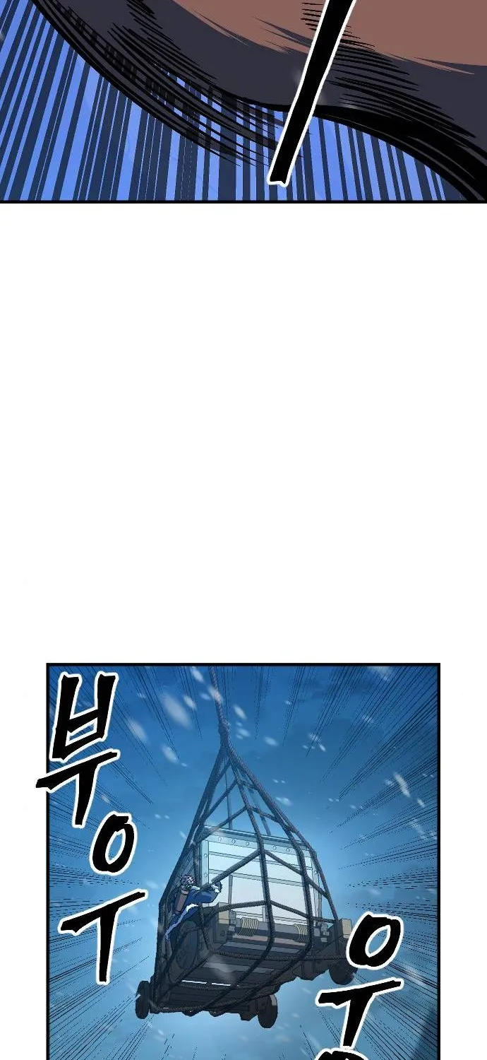The Last Golden Child Zinmanga X Chapter 16 Page 49