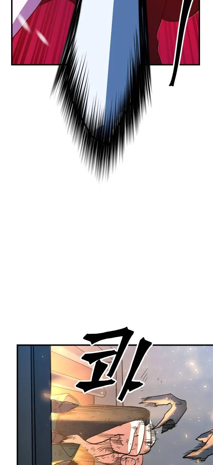 The Last Golden Child Zinmanga X Chapter 16 Page 83