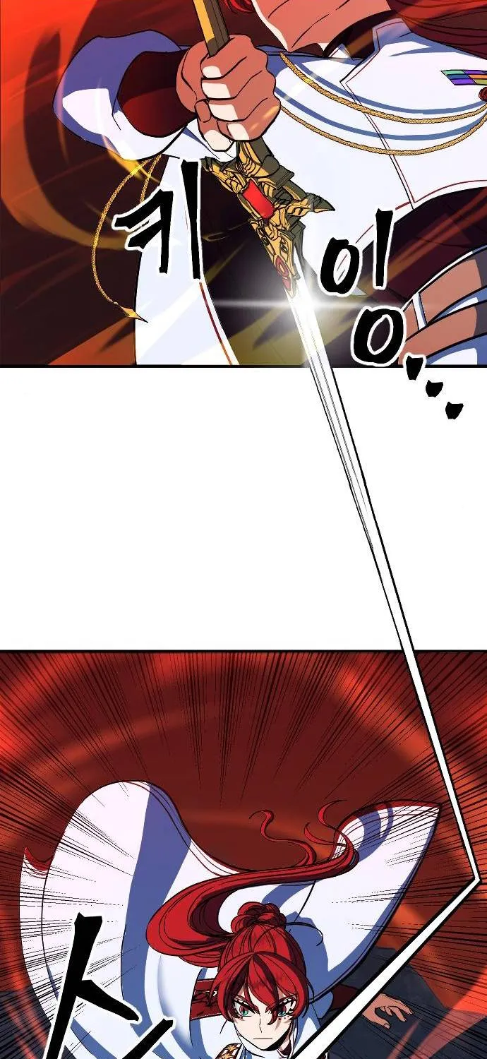 The Last Golden Child Zinmanga X Chapter 15 Page 18