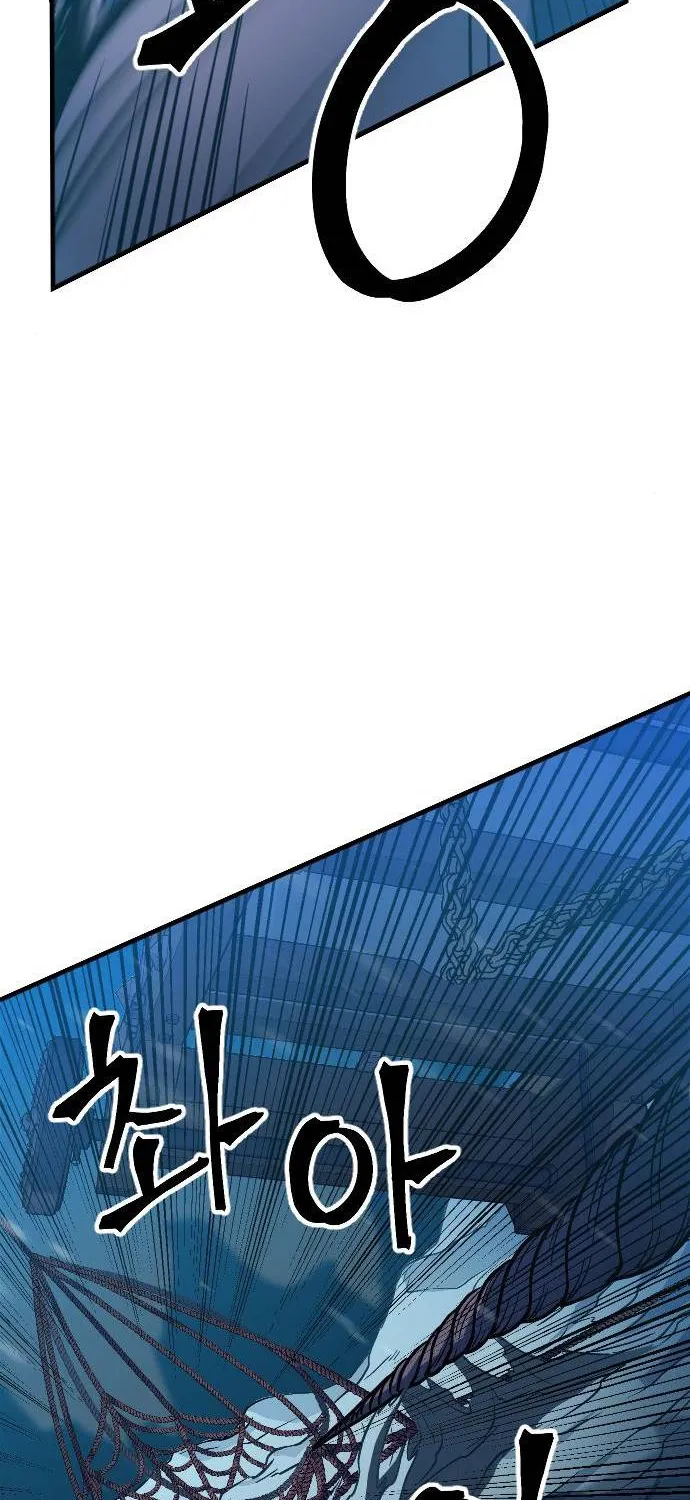 The Last Golden Child Zinmanga X Chapter 15 Page 79