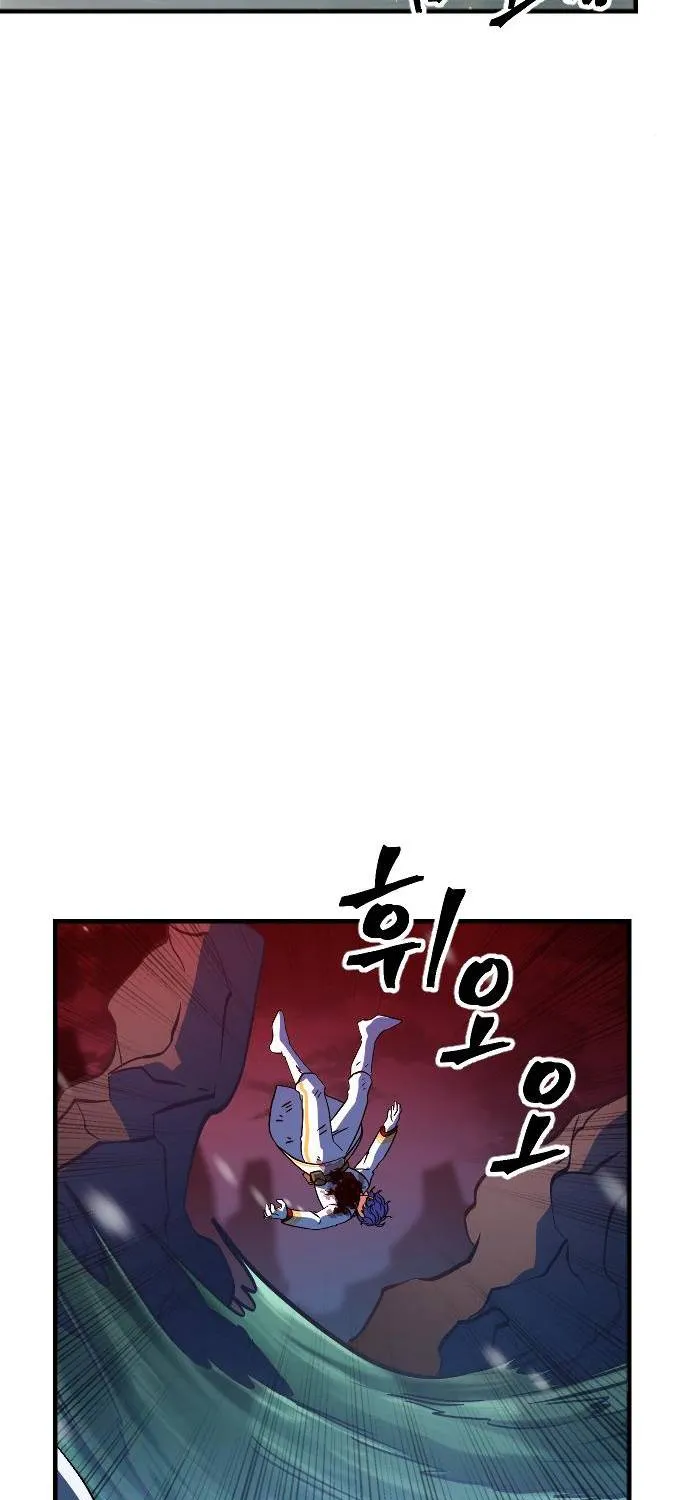 The Last Golden Child Zinmanga X Chapter 14 Page 43