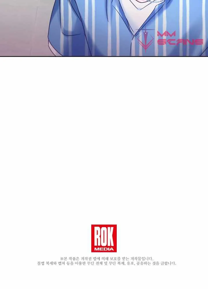 Once Again Idol Zinmanga X Chapter 82 Page 124