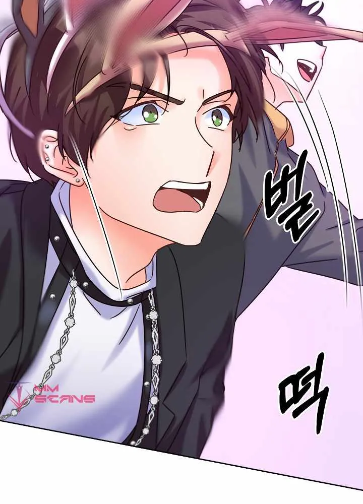 Once Again Idol Zinmanga X Chapter 79 Page 20