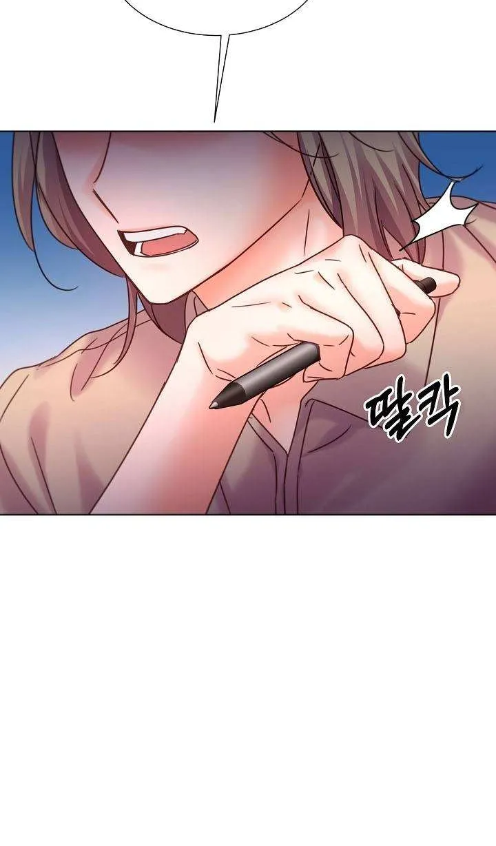 Once Again Idol Zinmanga X Chapter 71 Page 19