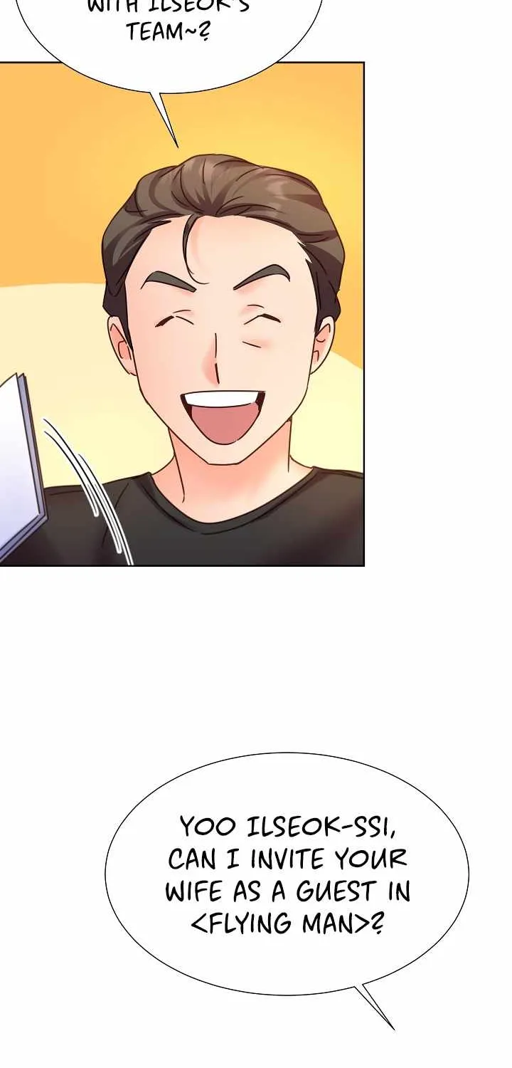 Once Again Idol Zinmanga X Chapter 66 Page 77