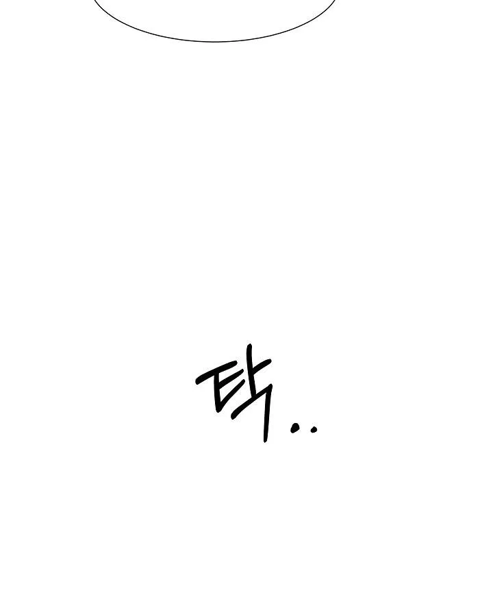 Once Again Idol Zinmanga X Chapter 61 Page 69