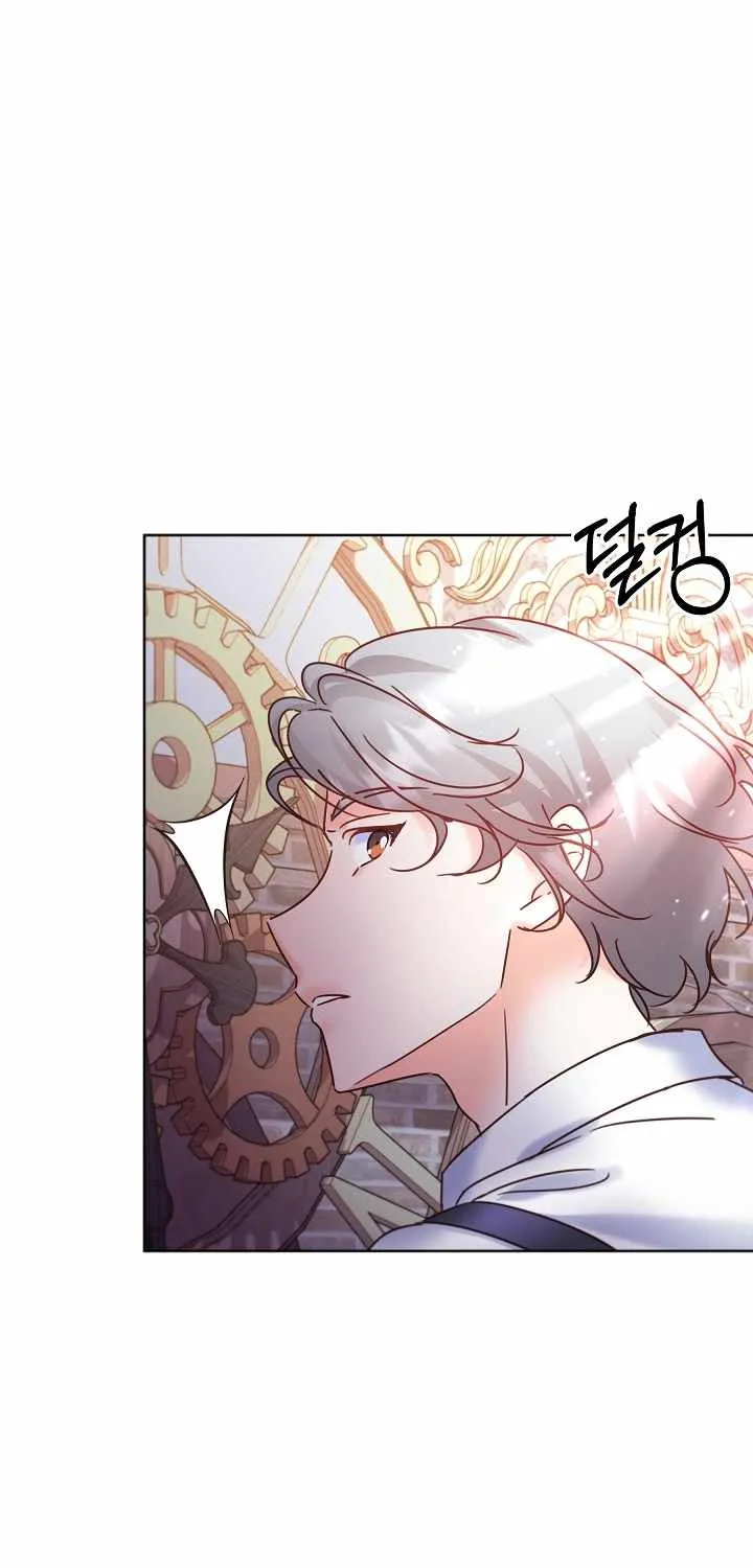 Once Again Idol Zinmanga X Chapter 60 Page 44