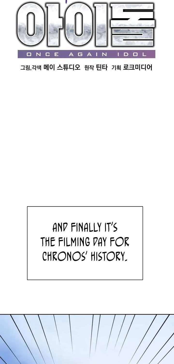Once Again Idol Zinmanga X Chapter 58 Page 37