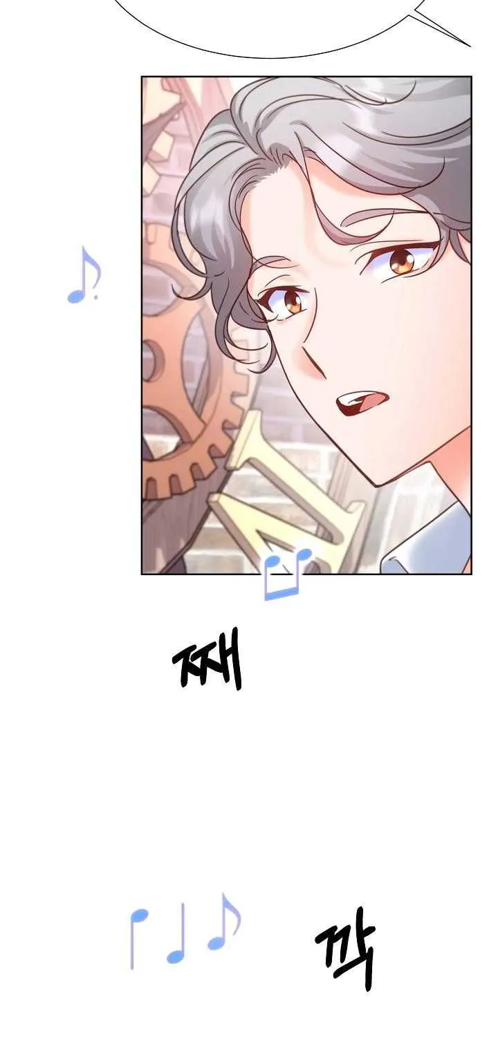 Once Again Idol Zinmanga X Chapter 53 Page 22