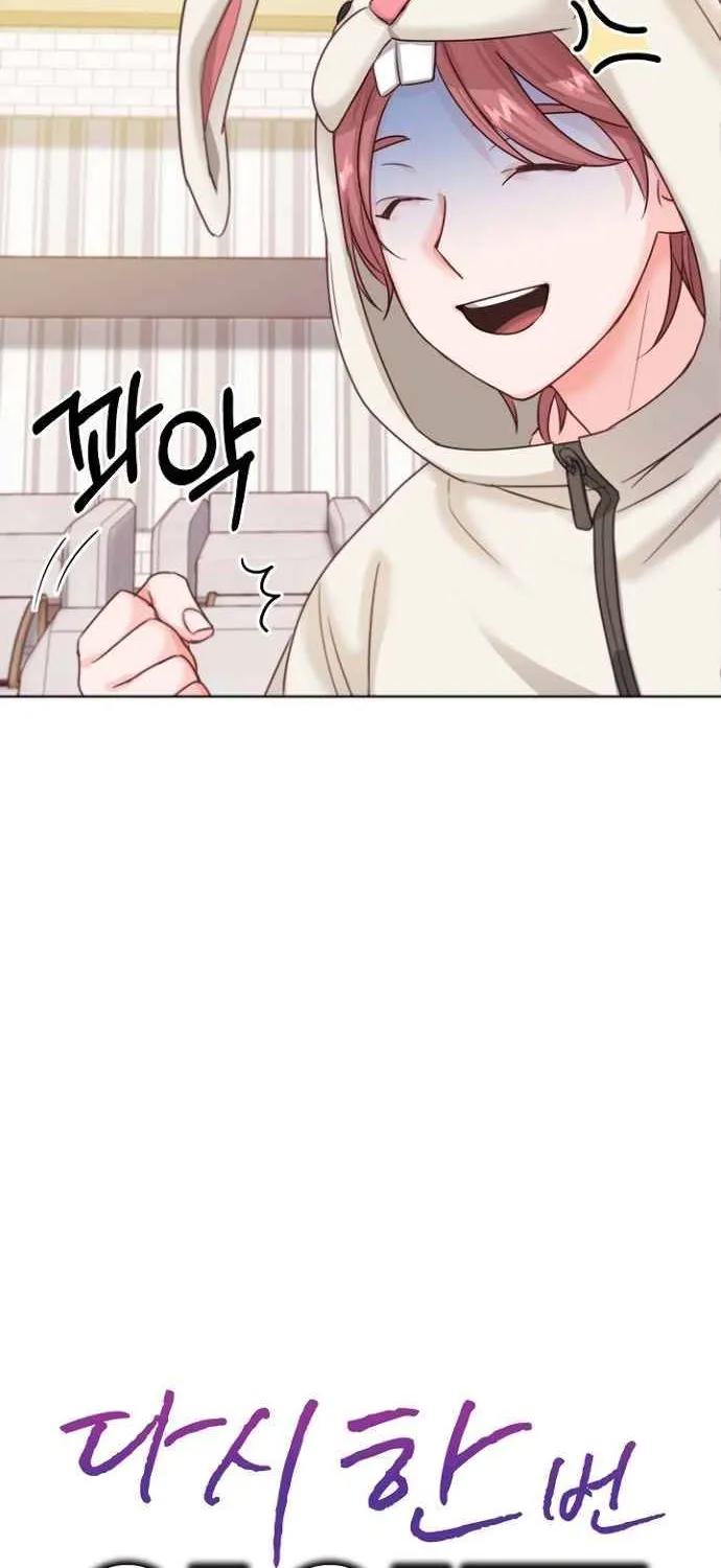 Once Again Idol Zinmanga X Chapter 30 Page 28