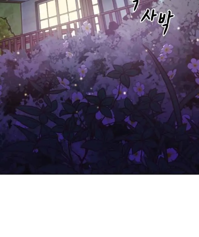 Once Again Idol Zinmanga X Chapter 27 Page 71